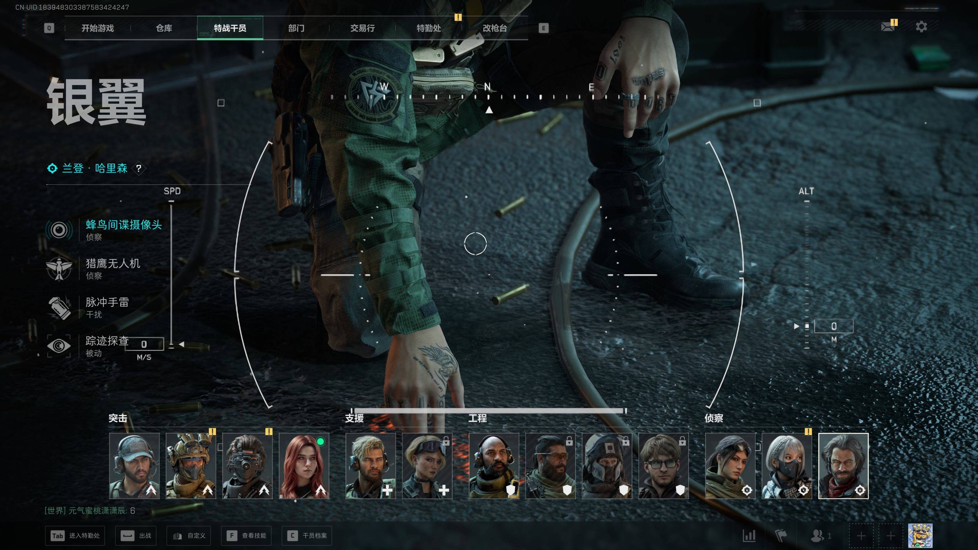 SJZST365586三角洲行动账号详情图10