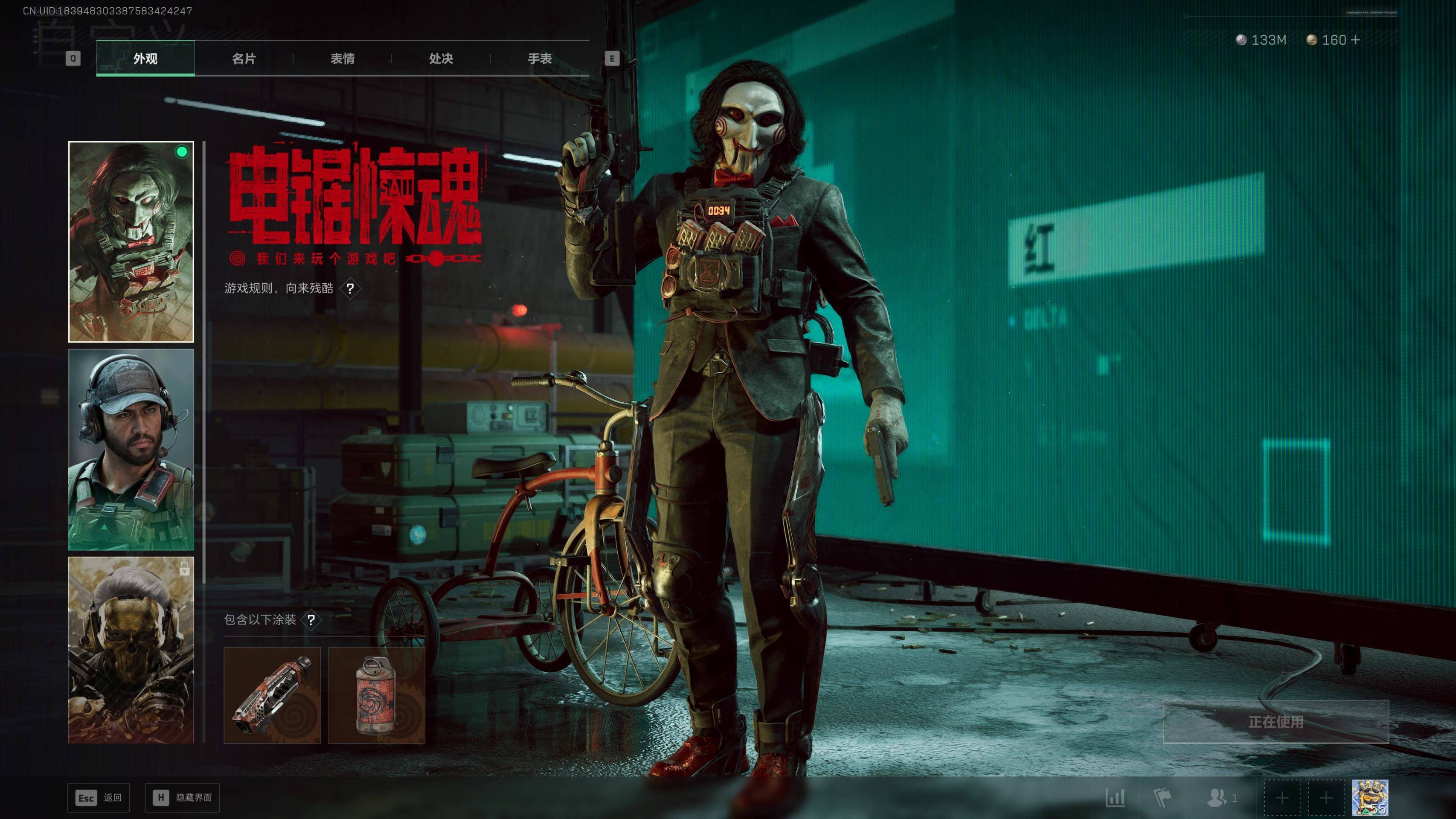 SJZST365586三角洲行动账号详情图7