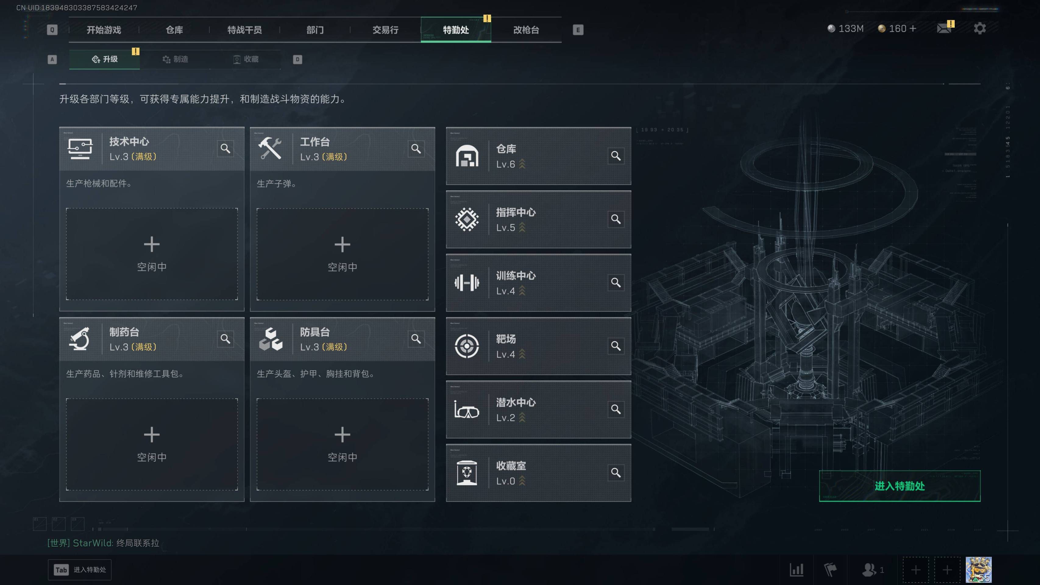 SJZST365586三角洲行动账号详情图11