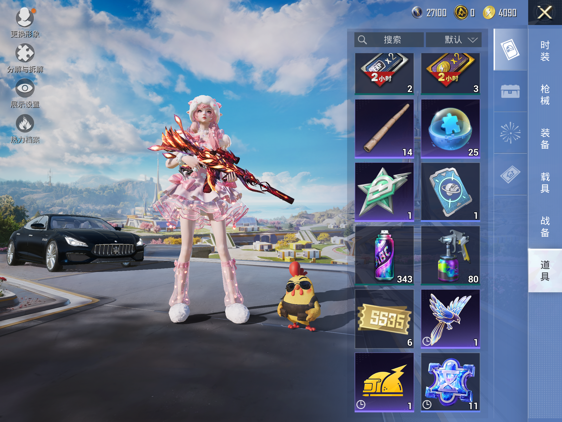 HPCMW3419951和平精英账号详情图7 HPCMW3419951和平精英账号详情图7