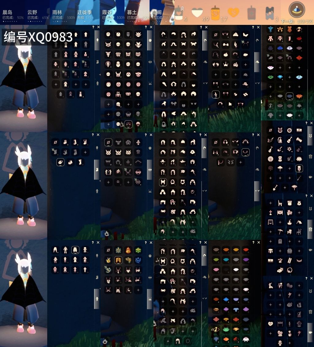 光遇账号华为渠道服[13817859]【XQ0983】
✅渠道 ：华为✅8季狗头白枭围巾夹克福娃蛛网秋千茶桌超多热门物品礼包

✅最高：1.697最矮：13.697目前：4.350

✅资源：蜡烛：4爱心：4