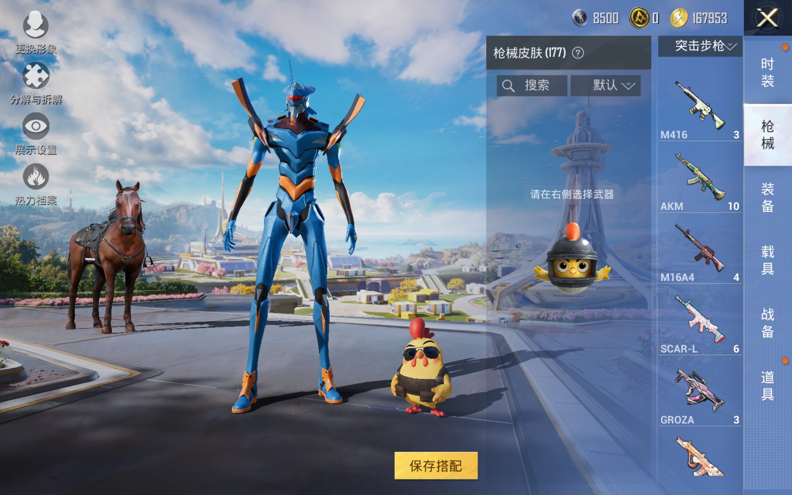 HPCMW3419957和平精英账号详情图6 HPCMW3419957和平精英账号详情图6