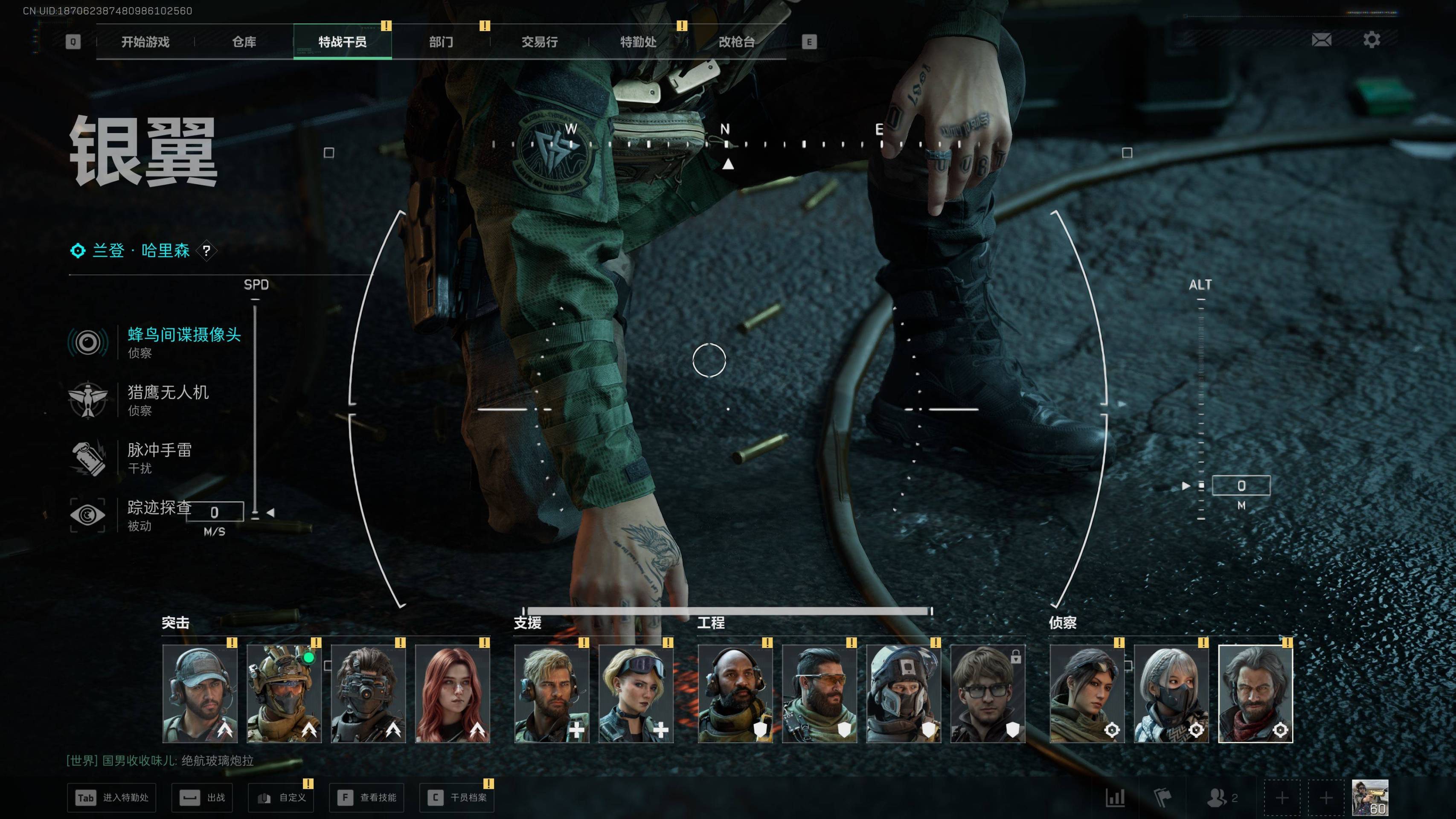 SJZST365587三角洲行动账号详情图12