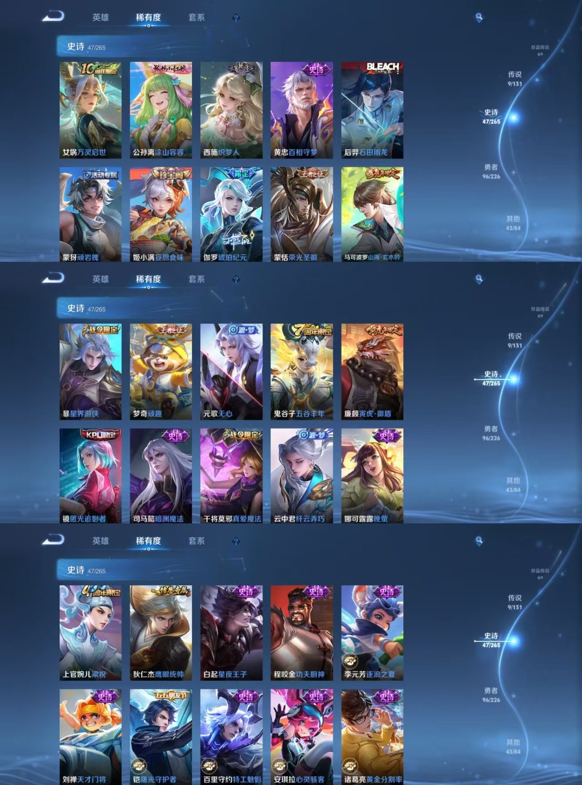 WZQM3461834王者荣耀账号详情图4 WZQM3461834王者荣耀账号详情图4