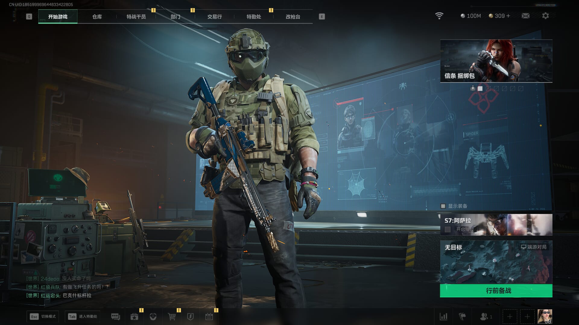 SJZCMW385132三角洲行动账号详情图7 SJZCMW385132三角洲行动账号详情图7