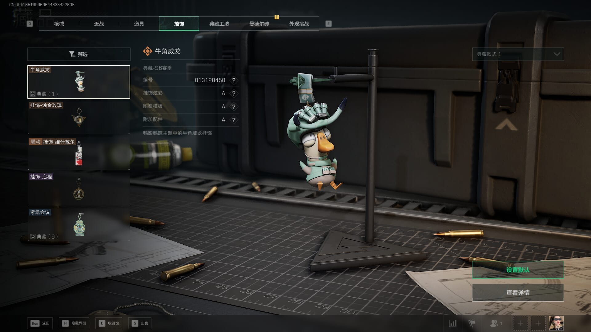 SJZCMW385132三角洲行动账号详情图17 SJZCMW385132三角洲行动账号详情图17