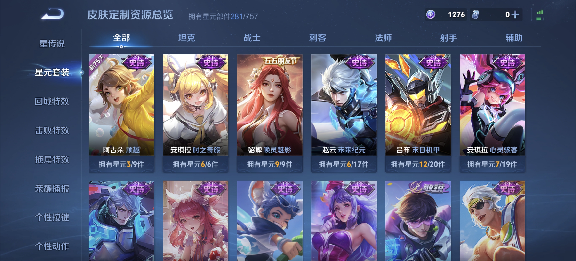 WZQM3380122王者荣耀账号详情图18