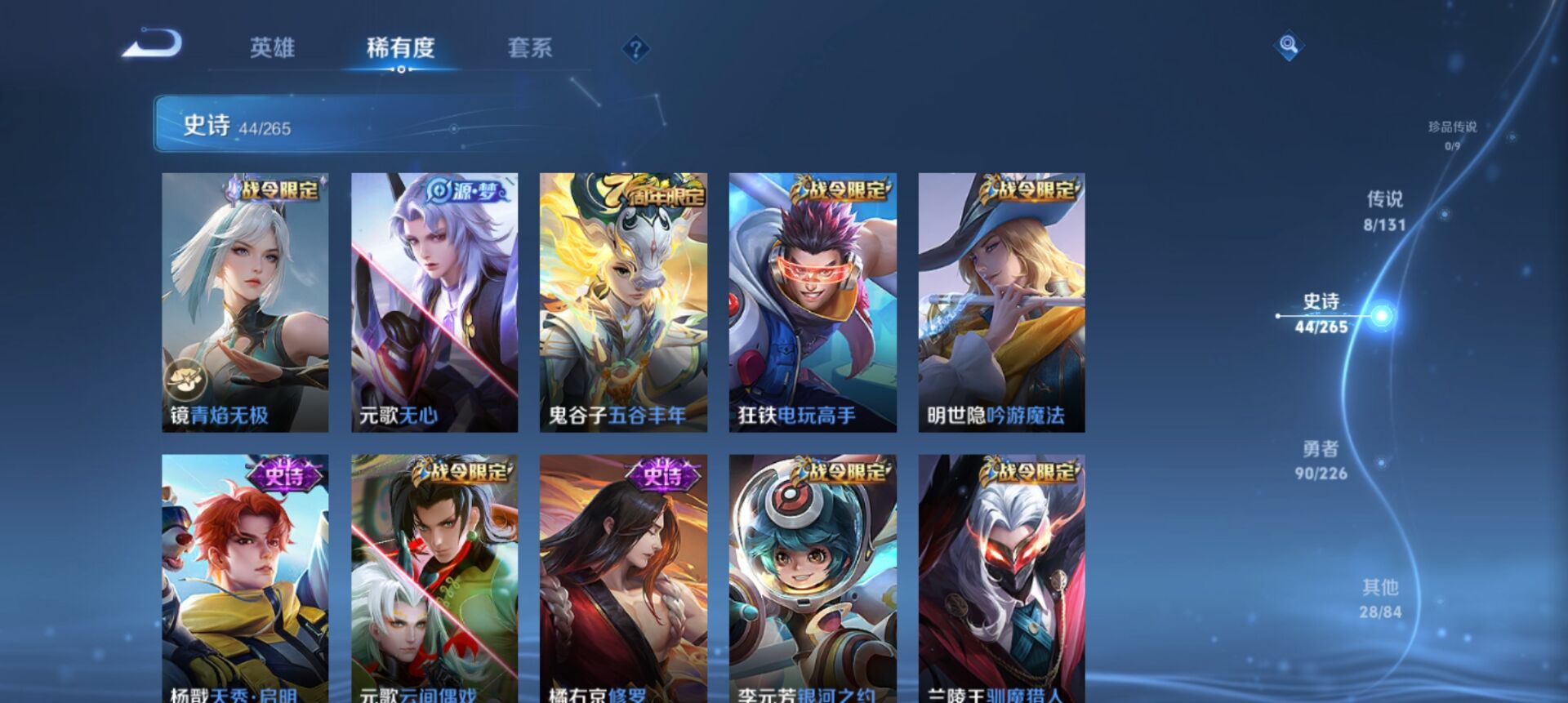 WZCMW3376742王者荣耀账号详情图5