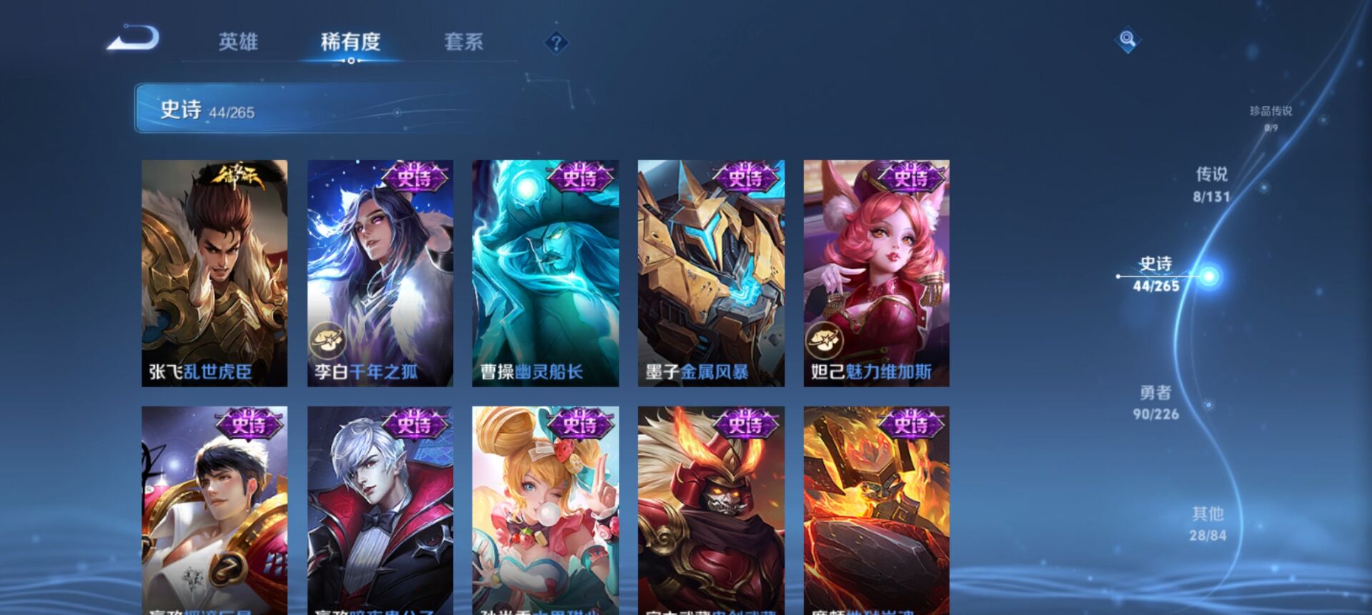 WZCMW3376742王者荣耀账号详情图3