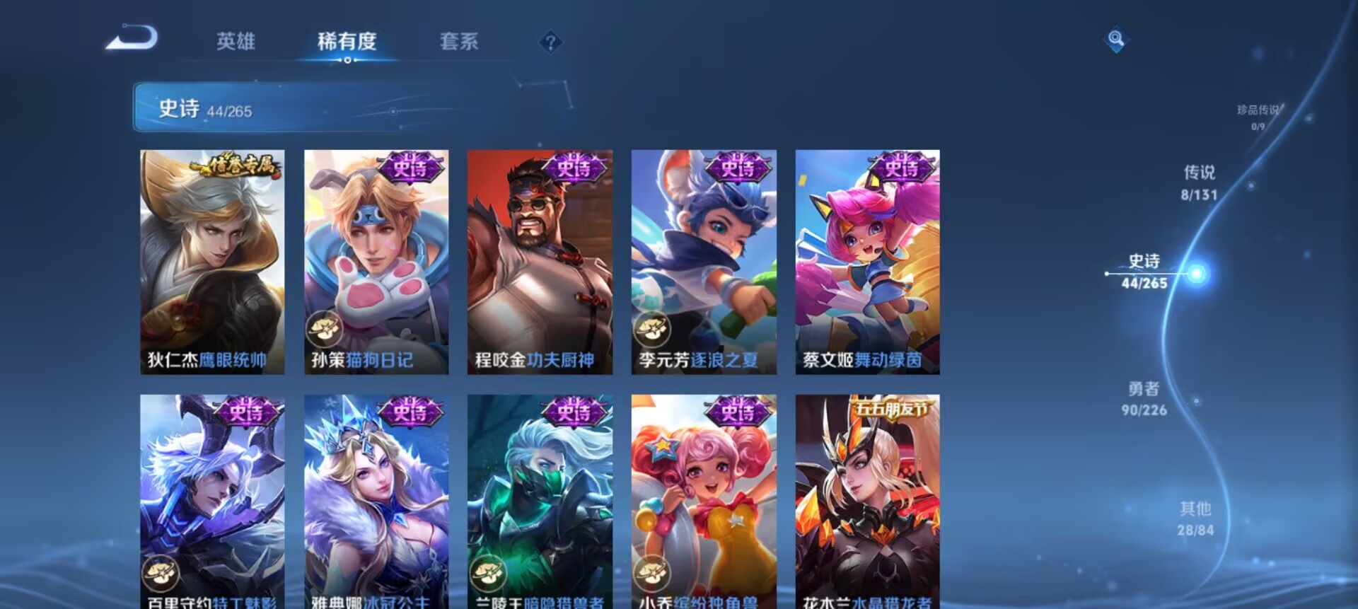 WZCMW3376742王者荣耀账号详情图7