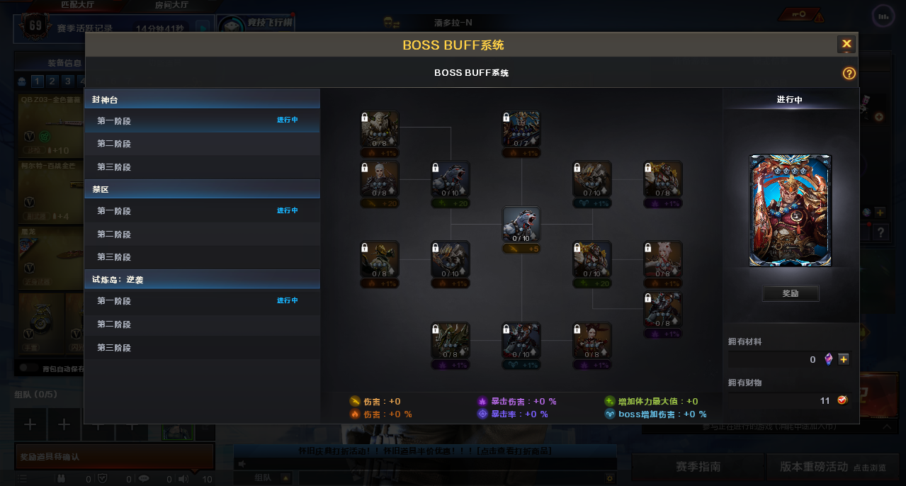 CFQM370816穿越火线账号详情图11 CFQM370816穿越火线账号详情图11