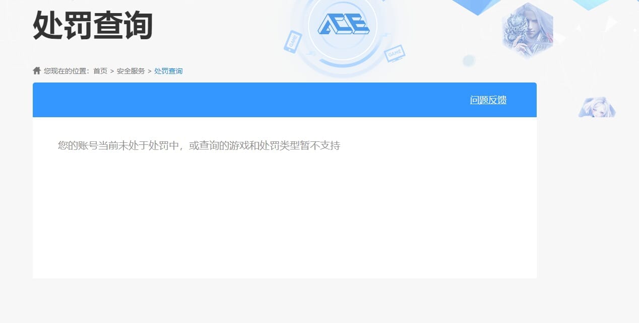 SJZCMW365101三角洲行动账号详情图17