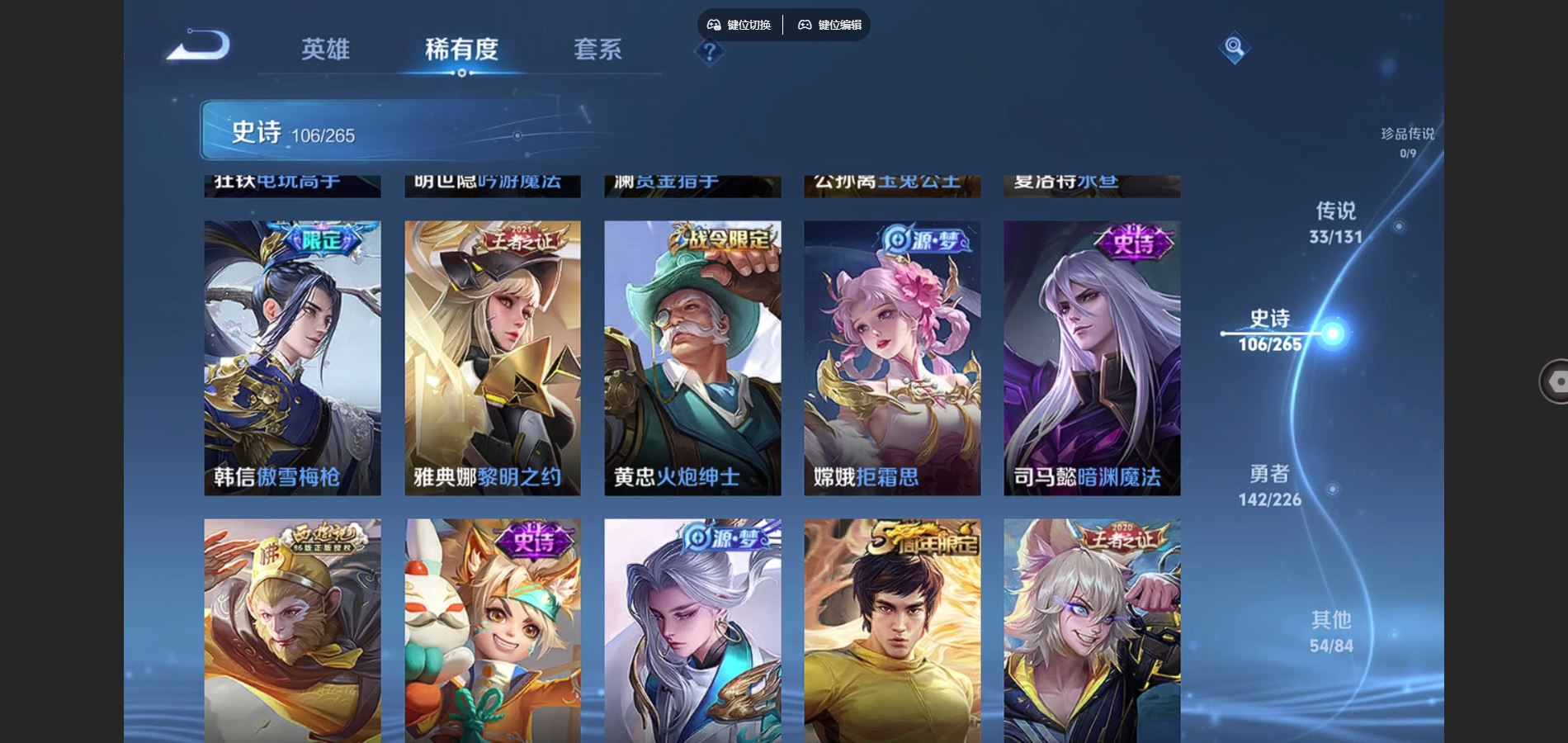 WZCMW3378830王者荣耀账号详情图22 WZCMW3378830王者荣耀账号详情图22