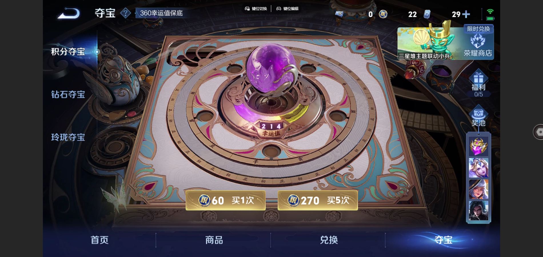 WZCMW3378830王者荣耀账号详情图13 WZCMW3378830王者荣耀账号详情图13