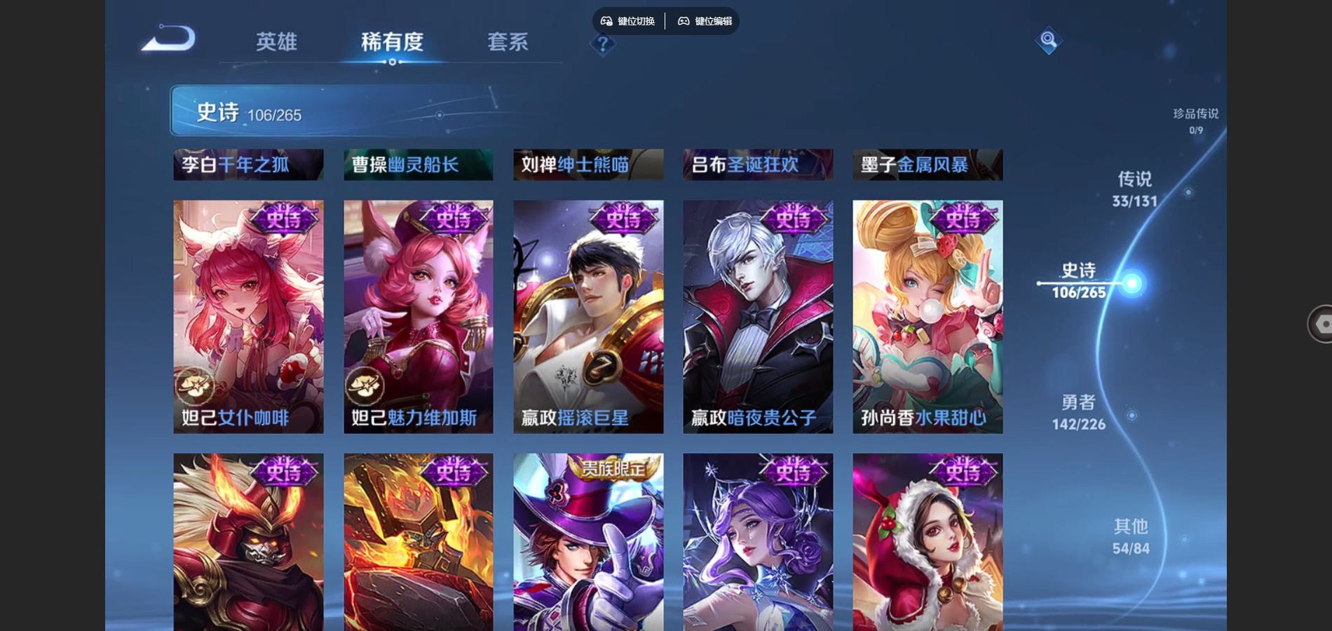 WZCMW3378830王者荣耀账号详情图23 WZCMW3378830王者荣耀账号详情图23