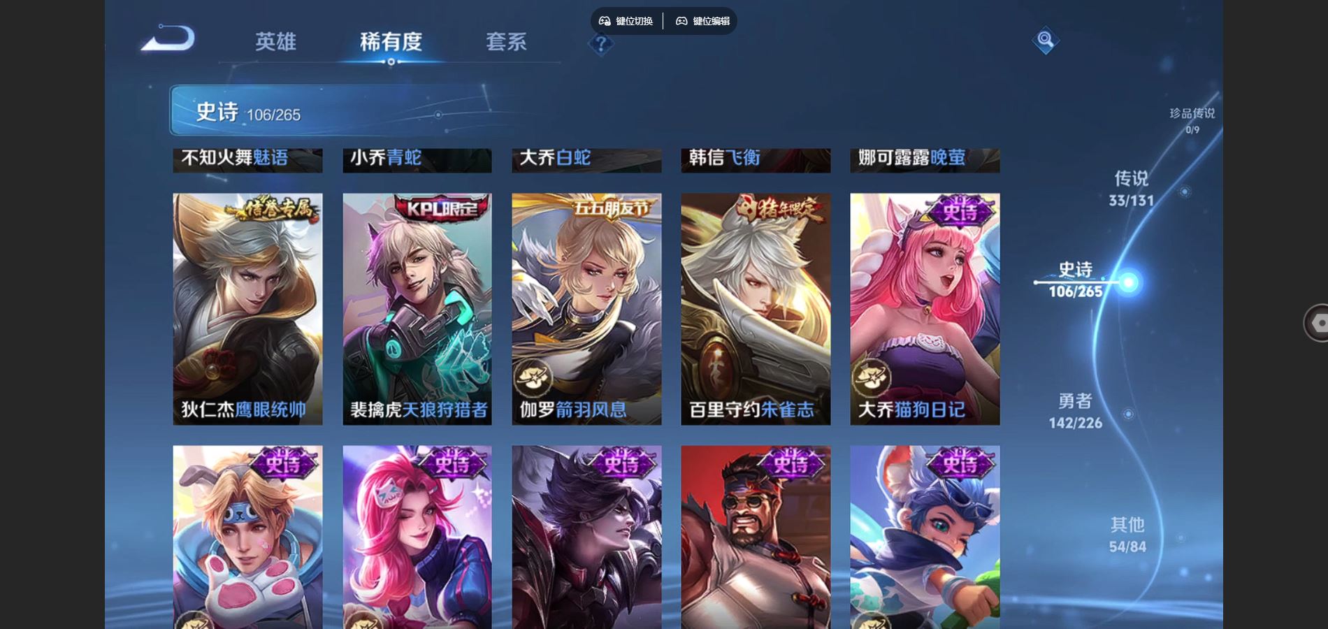 WZCMW3378830王者荣耀账号详情图8 WZCMW3378830王者荣耀账号详情图8