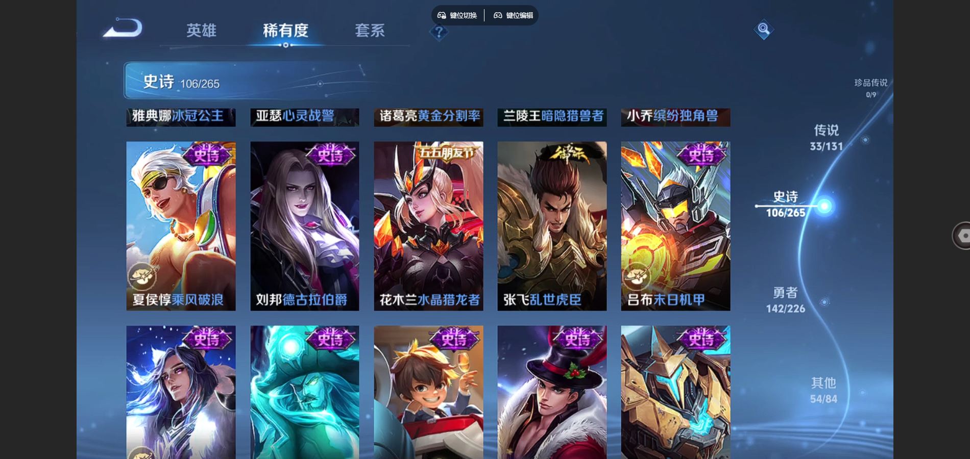 WZCMW3378830王者荣耀账号详情图17 WZCMW3378830王者荣耀账号详情图17