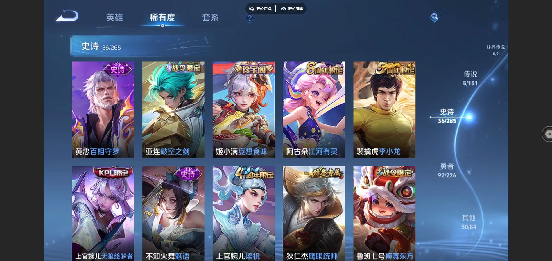 WZCMW3378816王者荣耀账号详情图7