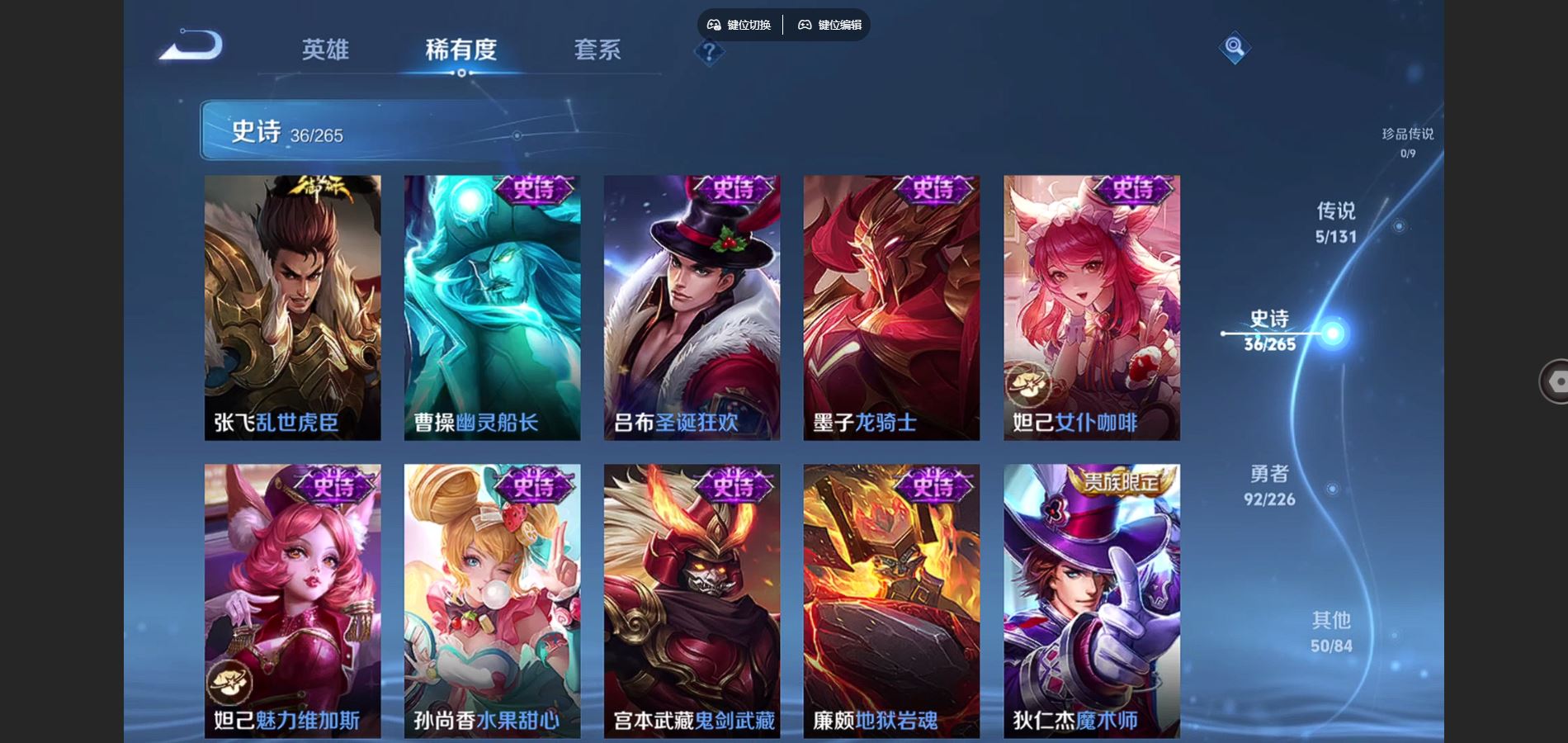 WZCMW3378816王者荣耀账号详情图11