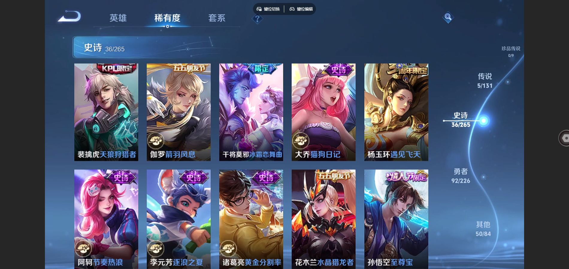 WZCMW3378816王者荣耀账号详情图9