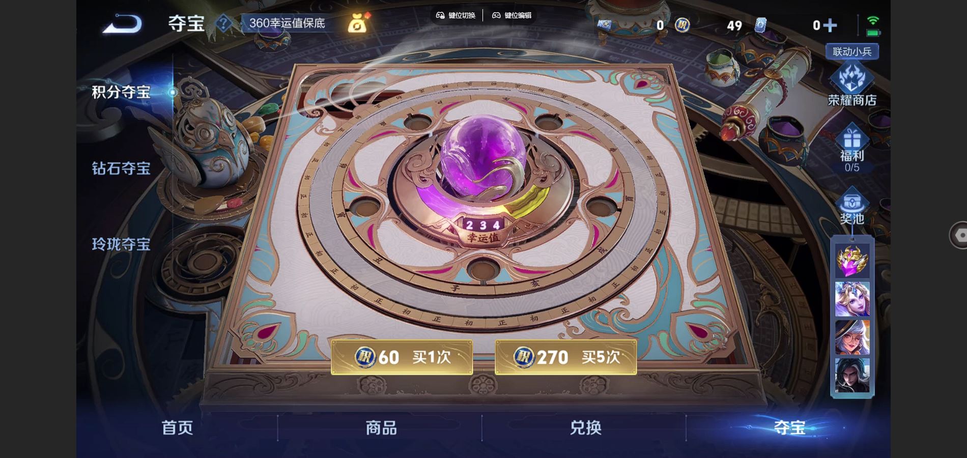 WZCMW3378816王者荣耀账号详情图12