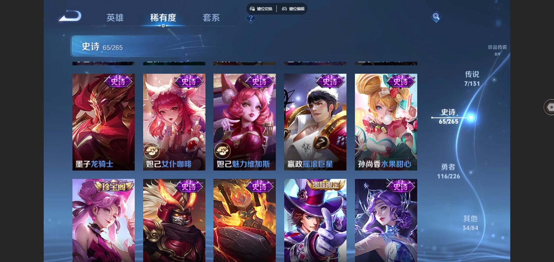 WZCMW3378850王者荣耀账号详情图18