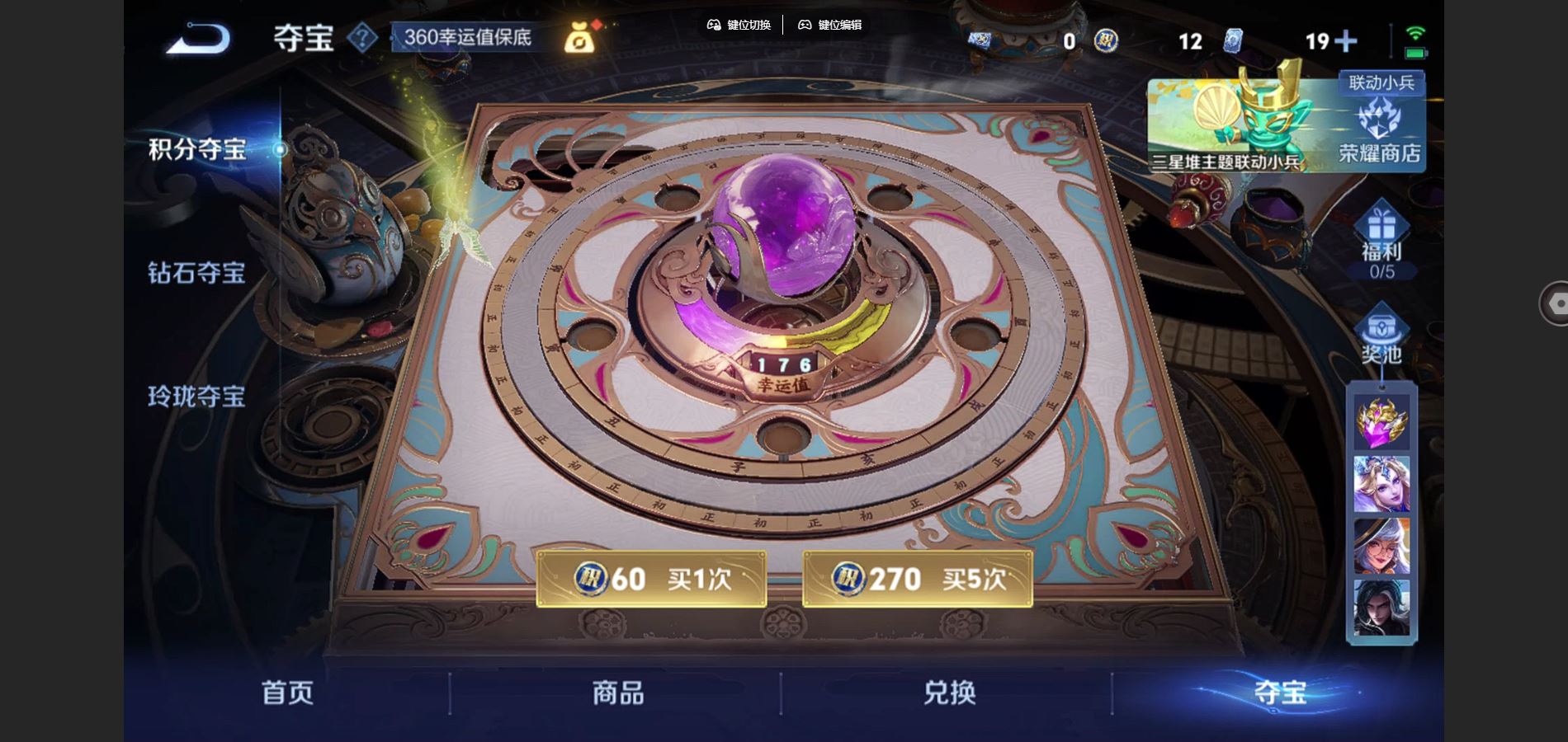 WZCMW3378850王者荣耀账号详情图17