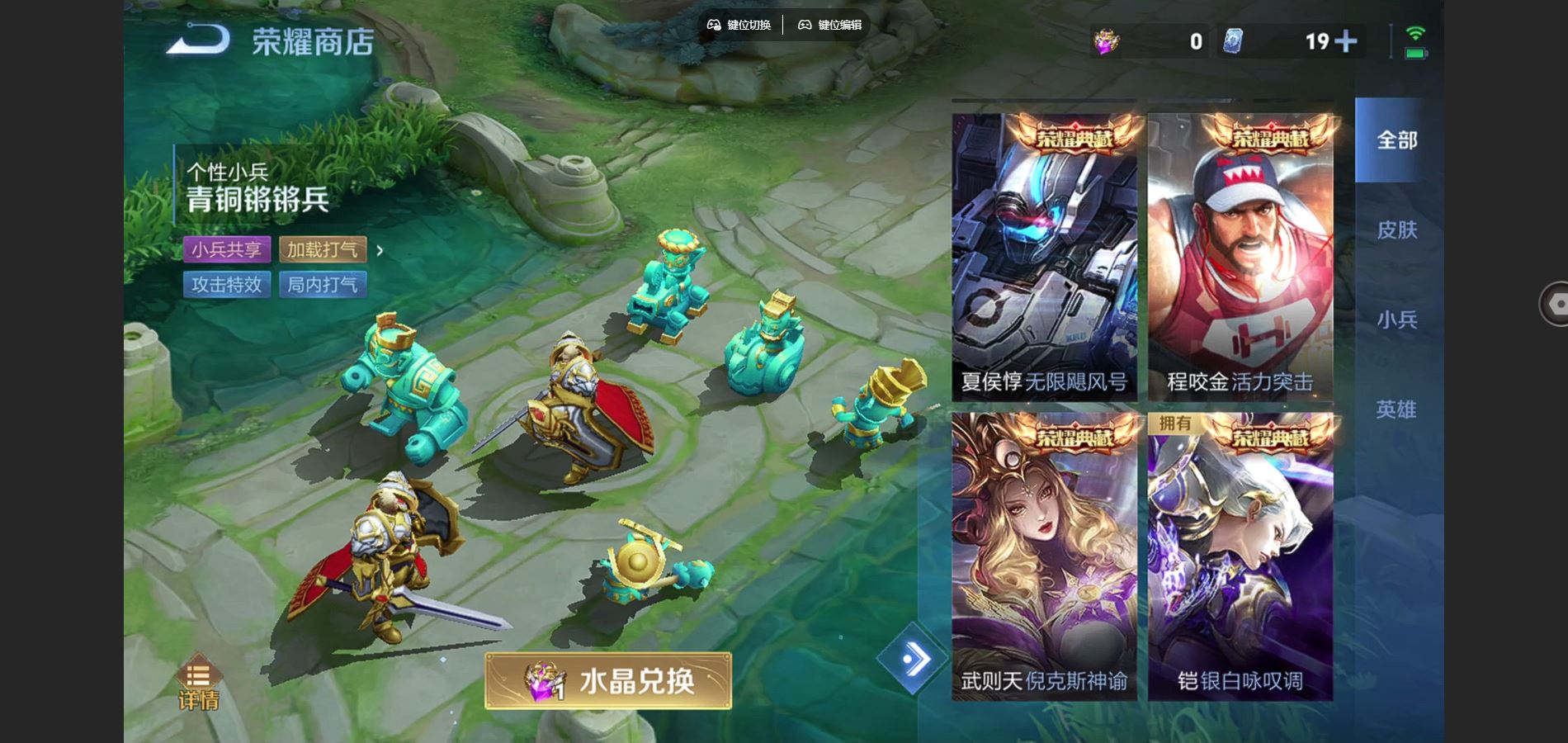 WZCMW3378850王者荣耀账号详情图14