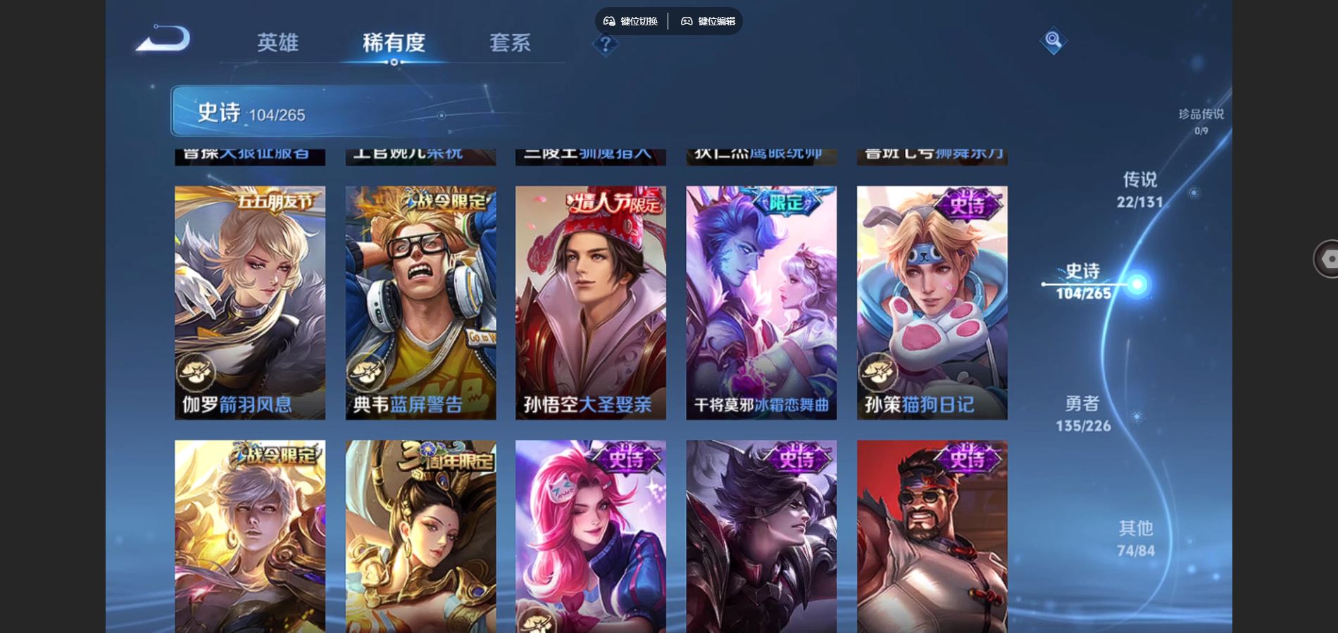 WZCMW3378873王者荣耀账号详情图18 WZCMW3378873王者荣耀账号详情图18