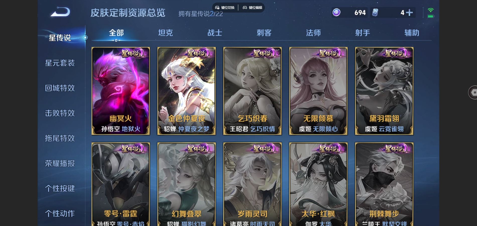 WZCMW3378873王者荣耀账号详情图24 WZCMW3378873王者荣耀账号详情图24