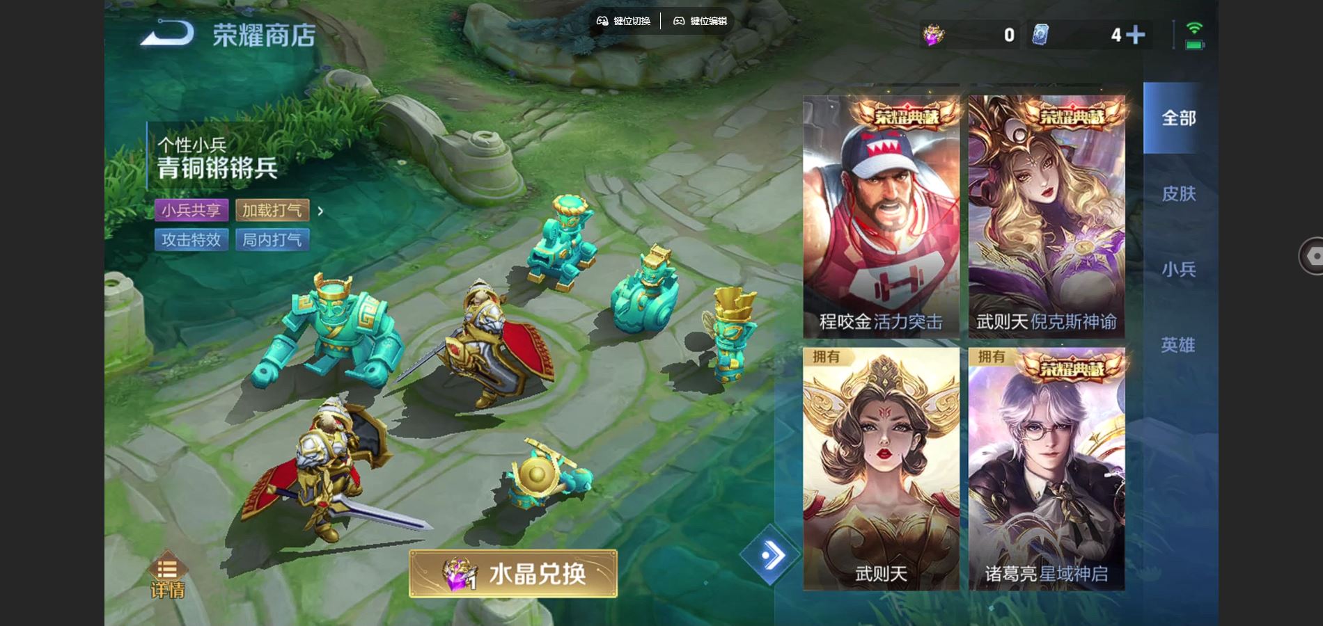 WZCMW3378873王者荣耀账号详情图19 WZCMW3378873王者荣耀账号详情图19