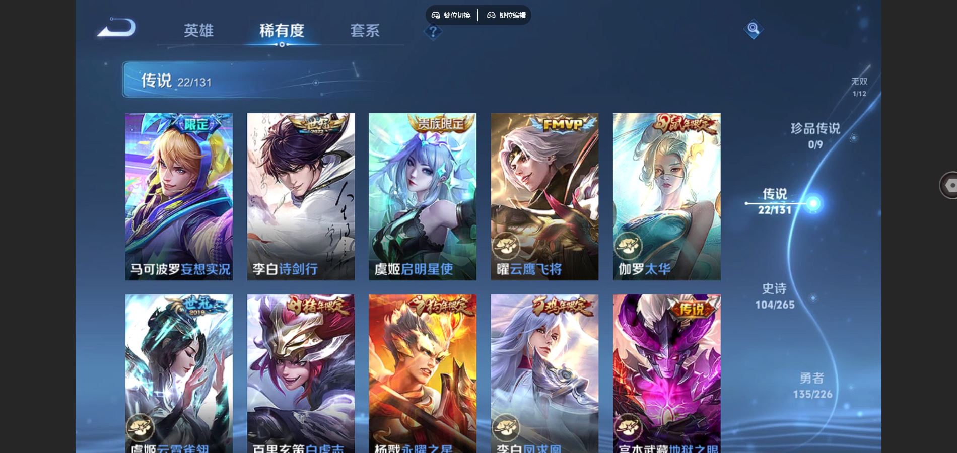 WZCMW3378873王者荣耀账号详情图11 WZCMW3378873王者荣耀账号详情图11