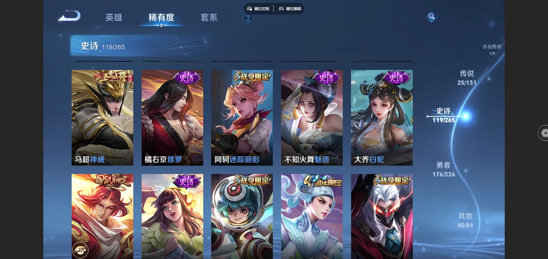 WZCMW3378868王者荣耀账号详情图18