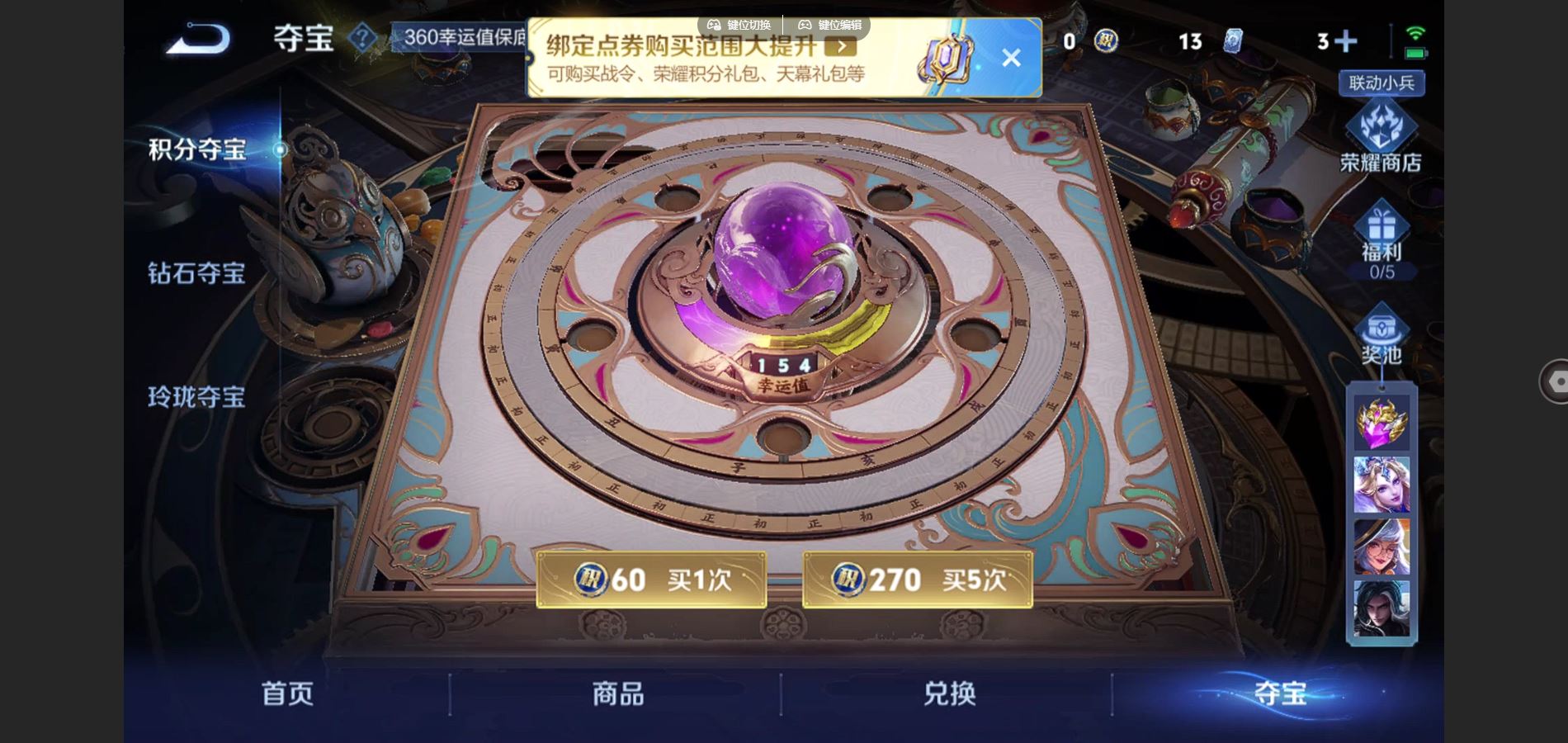 WZCMW3378868王者荣耀账号详情图16