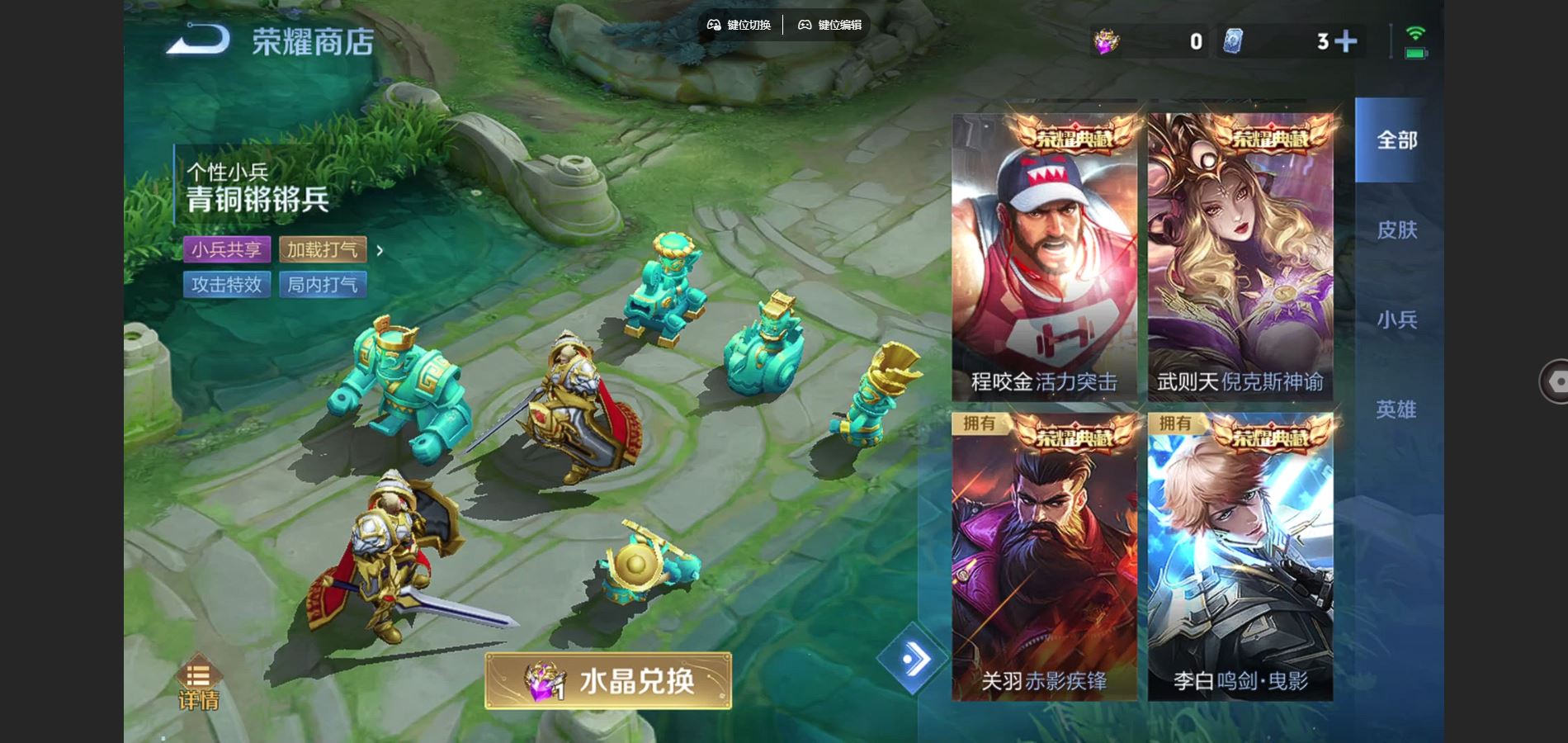 WZCMW3378868王者荣耀账号详情图20