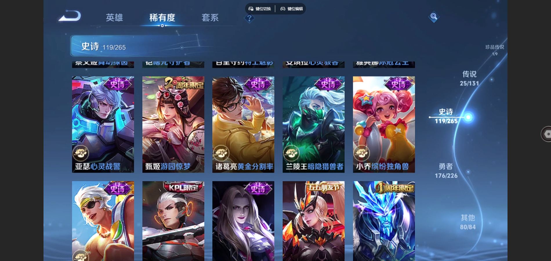 WZCMW3378868王者荣耀账号详情图22