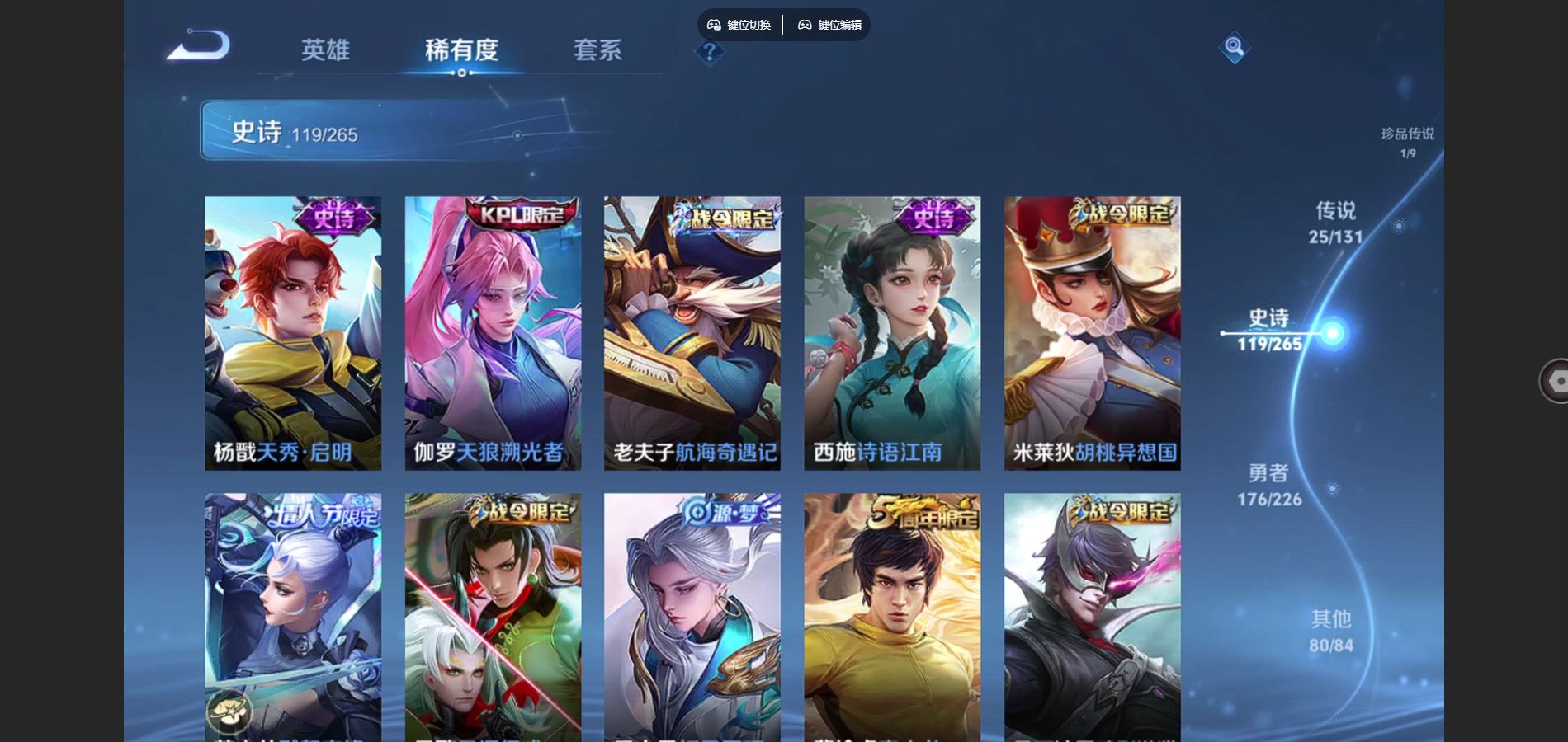 WZCMW3378868王者荣耀账号详情图26