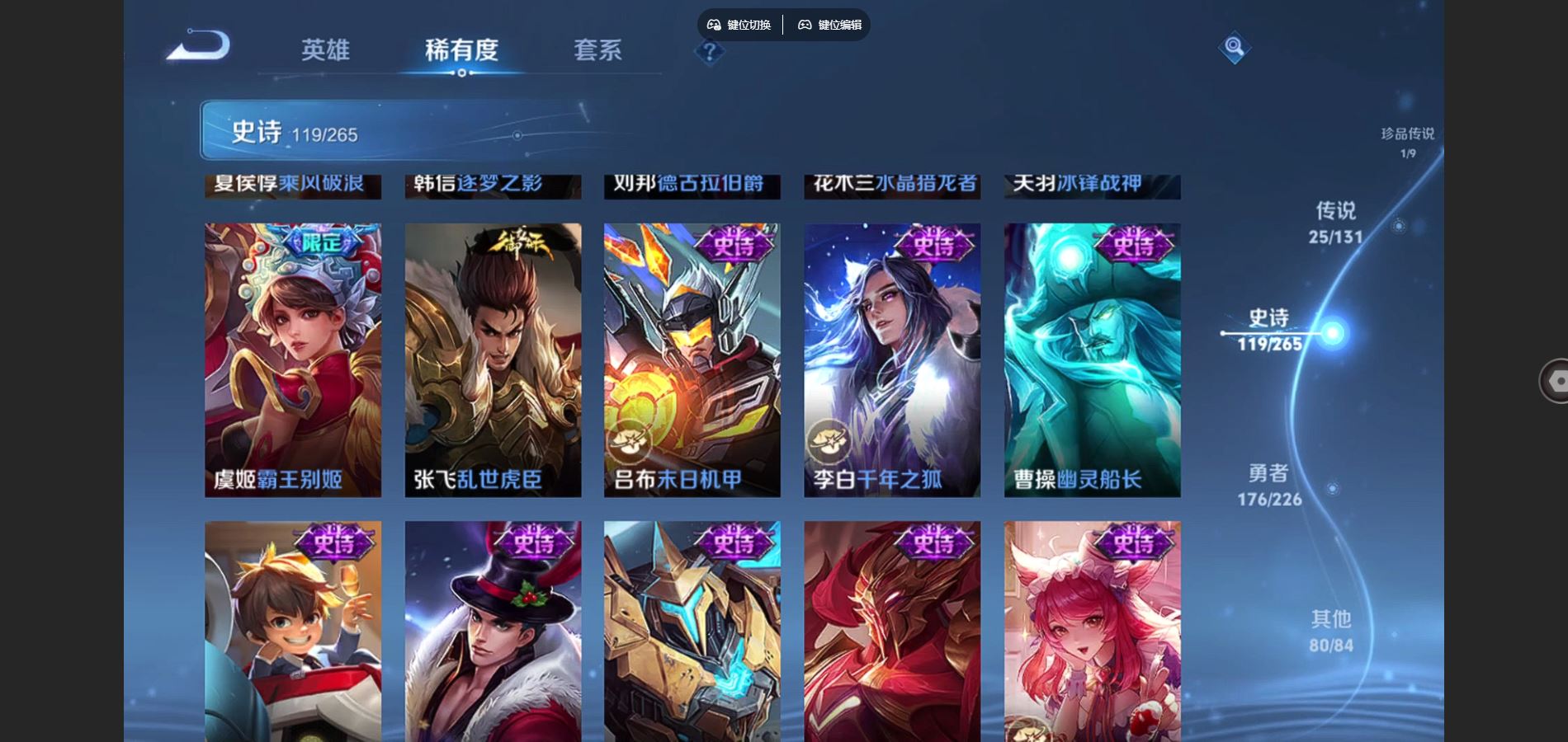 WZCMW3378868王者荣耀账号详情图27