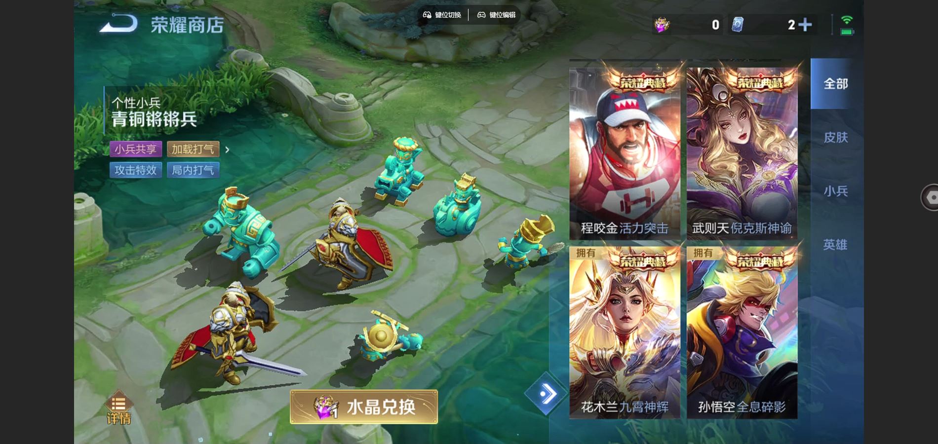 WZCMW3417869王者荣耀账号详情图23 WZCMW3417869王者荣耀账号详情图23