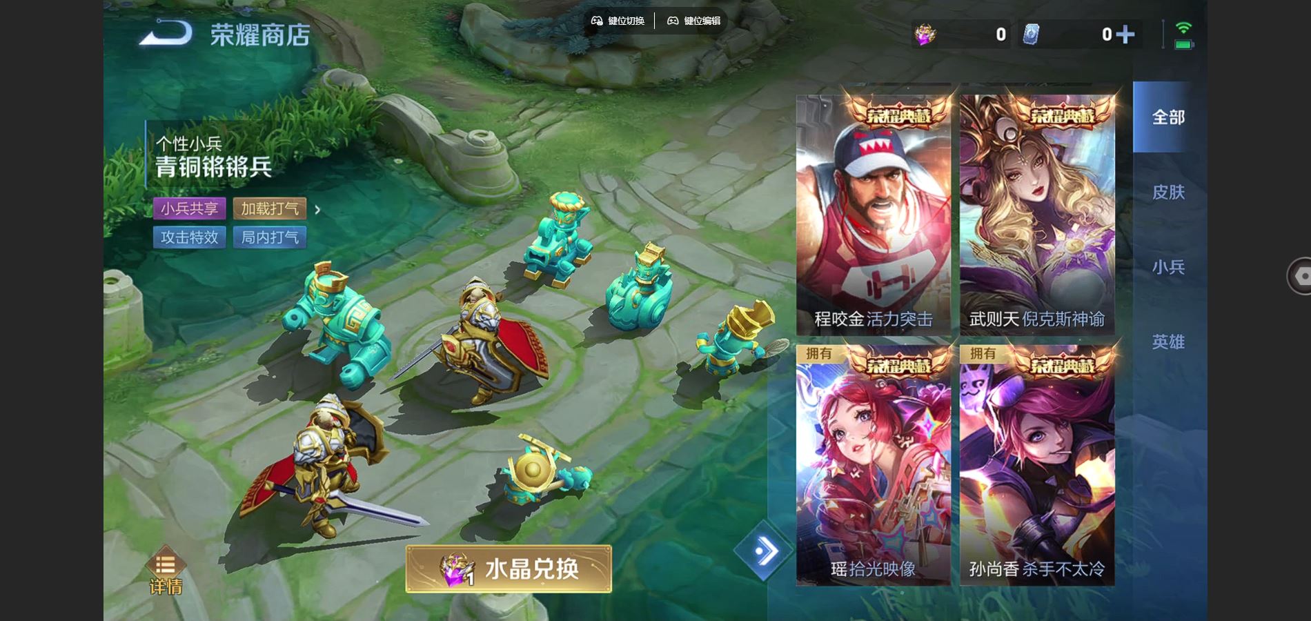 WZCMW3378866王者荣耀账号详情图22 WZCMW3378866王者荣耀账号详情图22