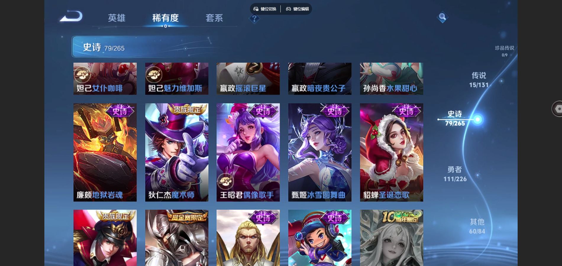 WZCMW3378856王者荣耀账号详情图10