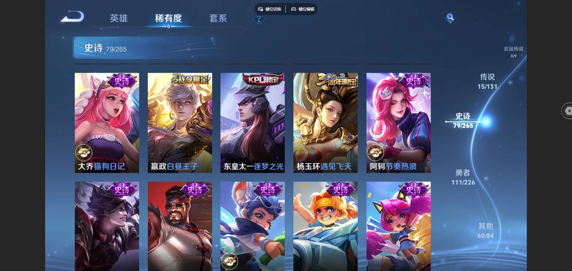 WZCMW3378856王者荣耀账号详情图11