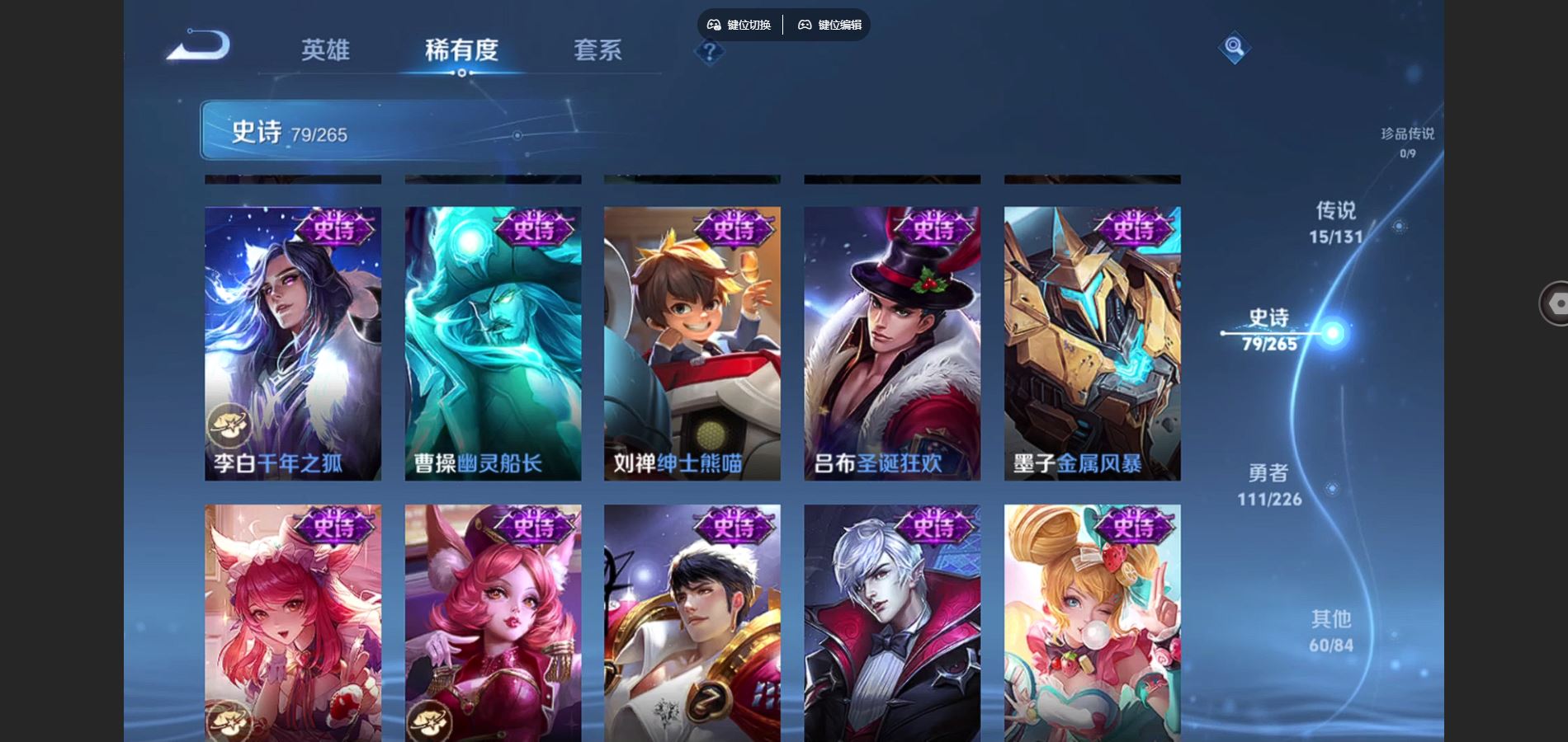 WZCMW3378856王者荣耀账号详情图13