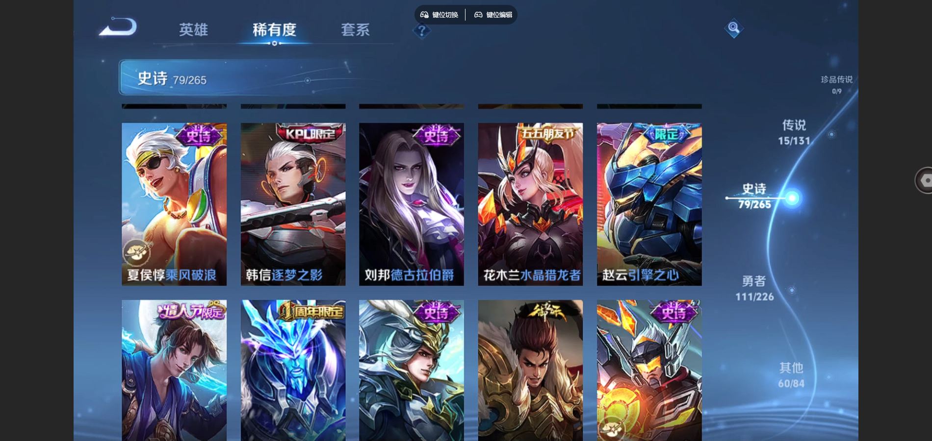 WZCMW3378856王者荣耀账号详情图12