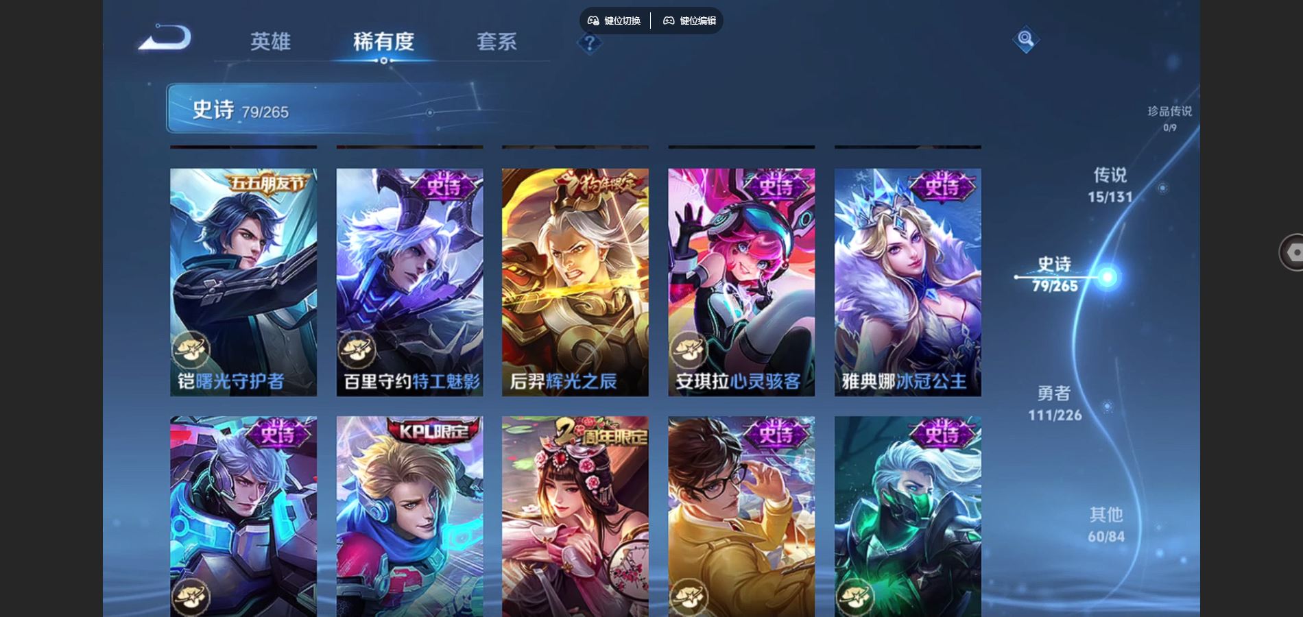 WZCMW3378856王者荣耀账号详情图21