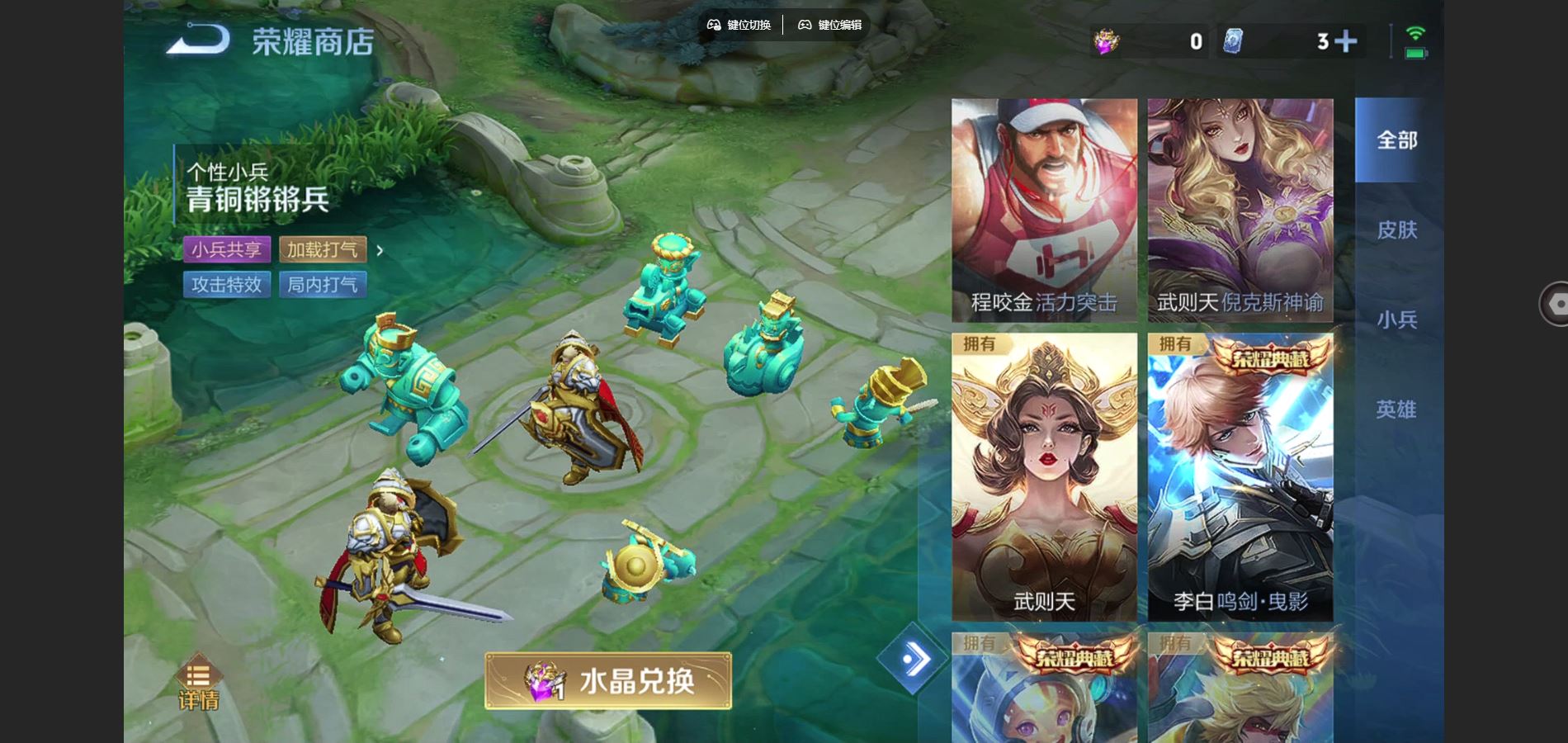 WZCMW3378856王者荣耀账号详情图22