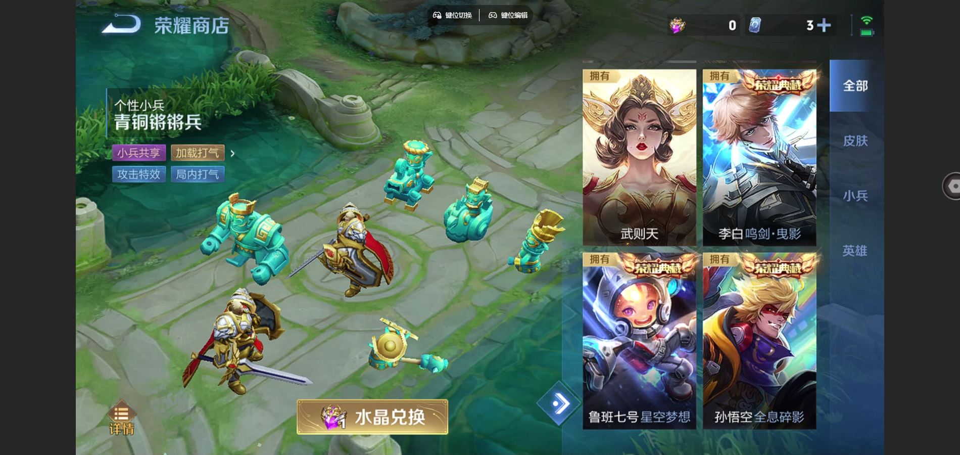 WZCMW3378856王者荣耀账号详情图19