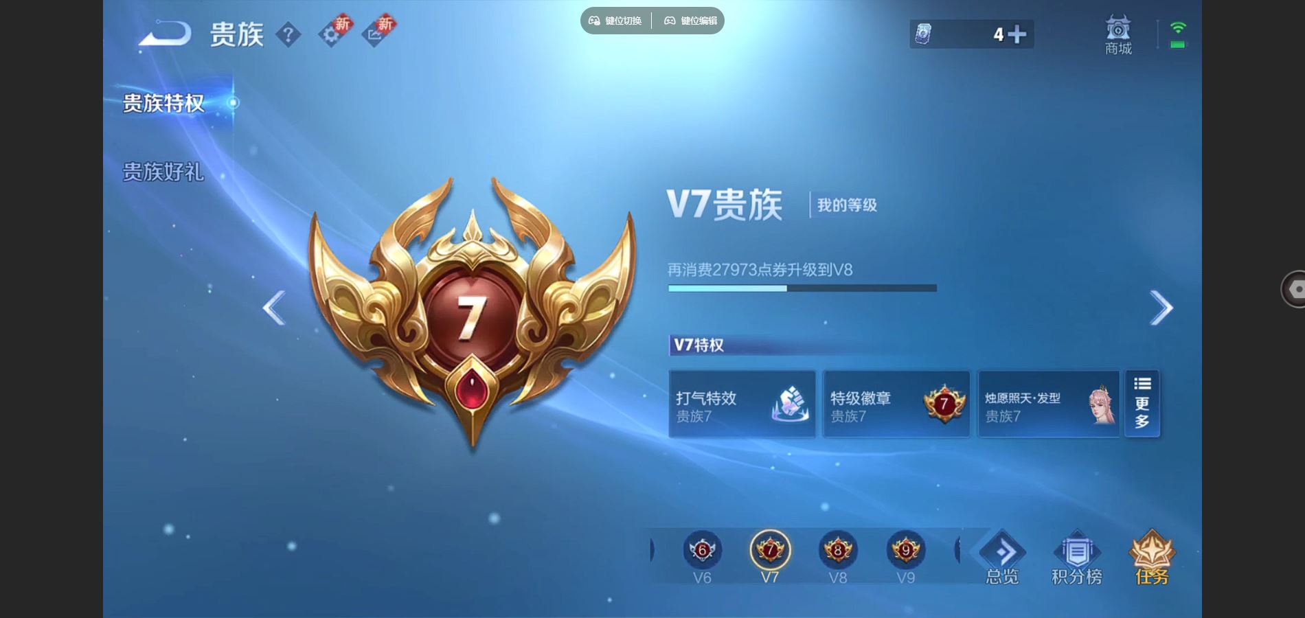 王者荣耀账号安卓VX126英雄-208皮肤-208皮肤1典藏6传说 2星传说 时之思念 幽冥之眼【全皮英雄】 李信全皮 