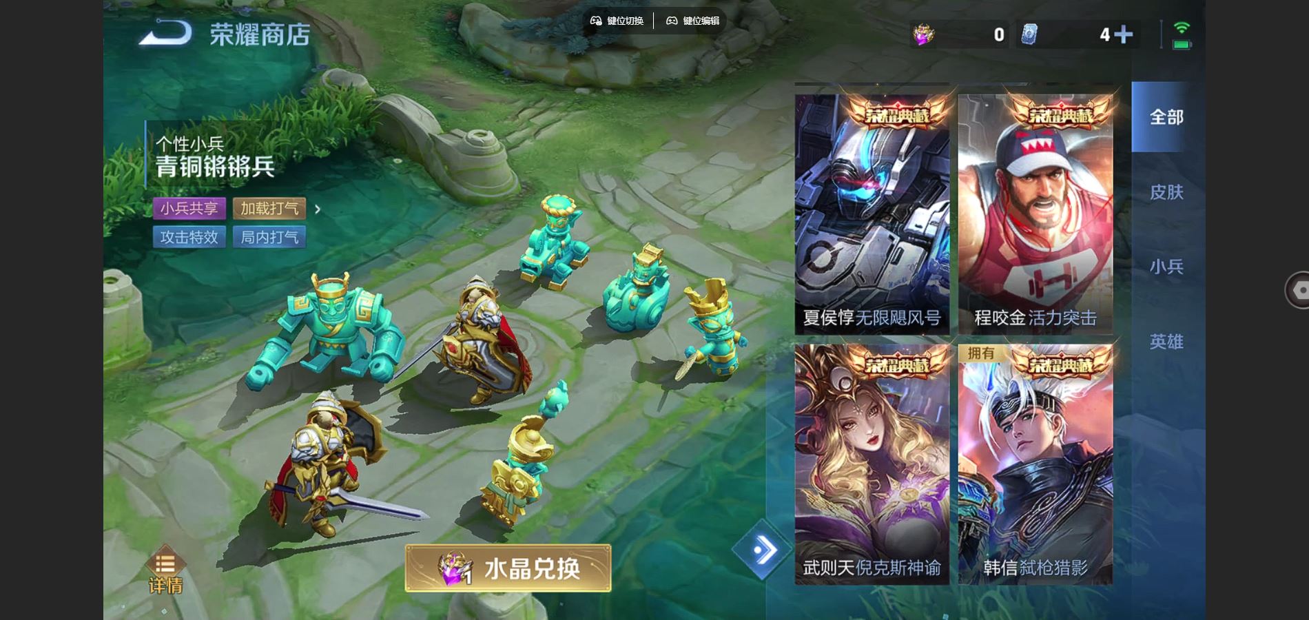 WZCMW3378854王者荣耀账号详情图17