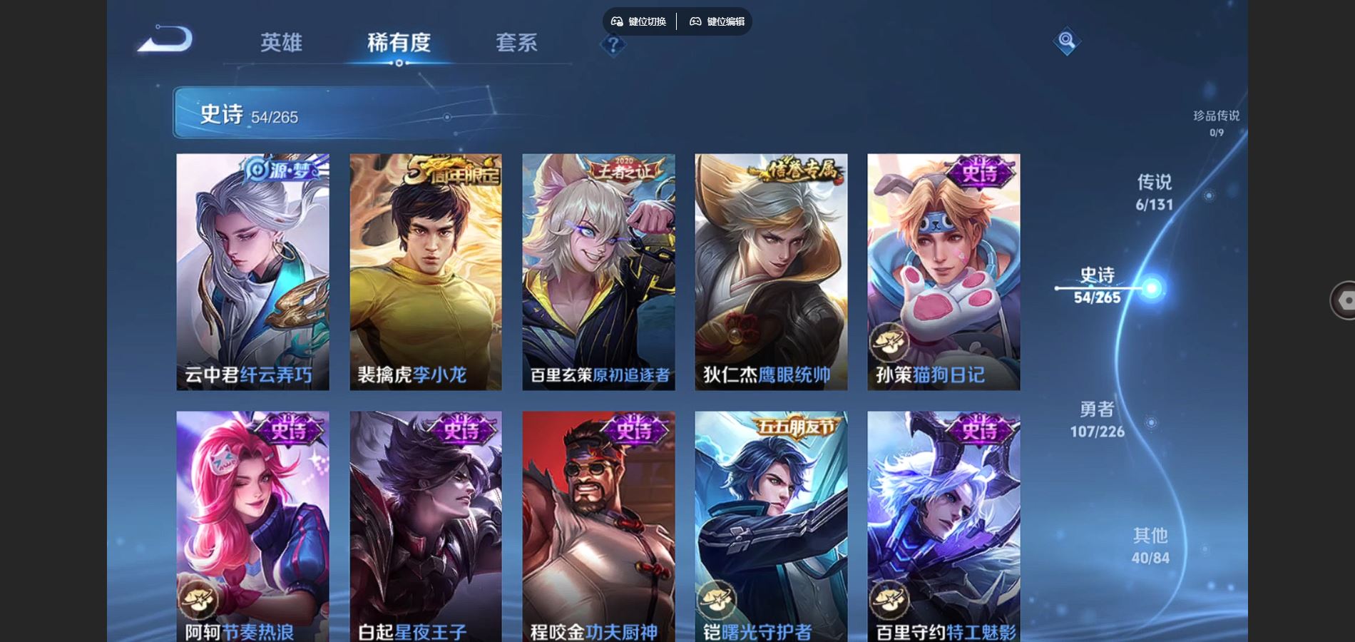 WZCMW3378854王者荣耀账号详情图12